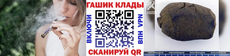 Магазины продажи наркотиков Верещагино А ПВП Каннабис ГЕРОИН ГАШ COCAIN Меф мяу мяу