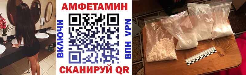 Amphetamine Premium  где купить наркоту  Верещагино 