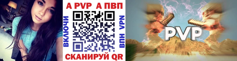 A-PVP крисы CK  где купить наркоту  Верещагино 