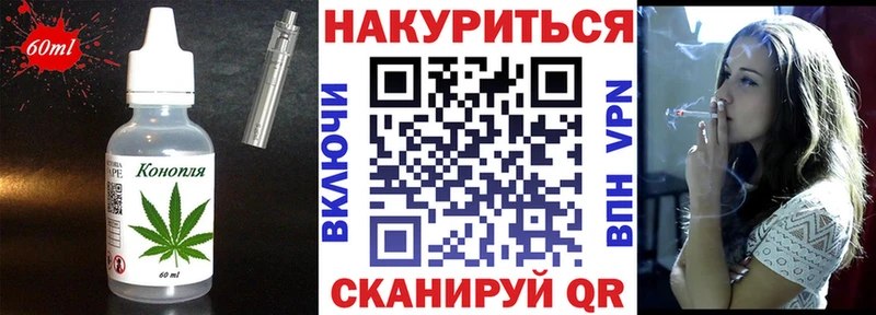 Еда ТГК марихуана наркошоп Верещагино