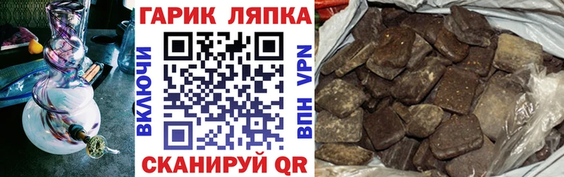 ГАШ хэш  Верещагино 
