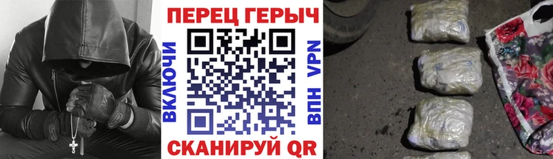 Героин белый  Верещагино 