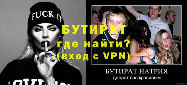 эйфоретик Бронницы
