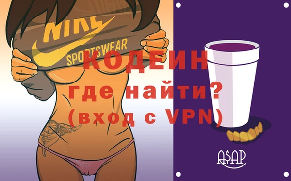 эйфоретик Бронницы