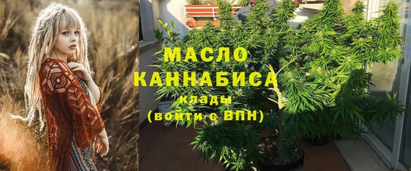 ALPHA PVP Бугульма