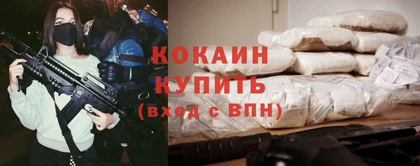 MDMA Бородино