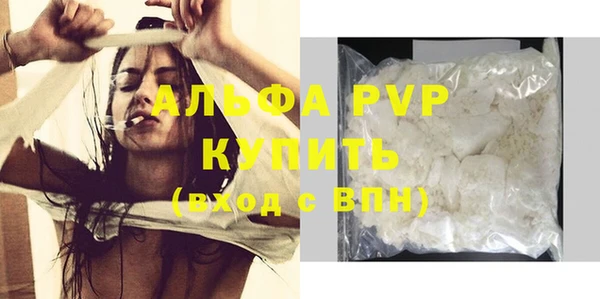 наркотики Белокуриха