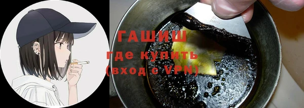 MDMA Бородино