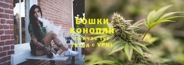 MDMA Бородино