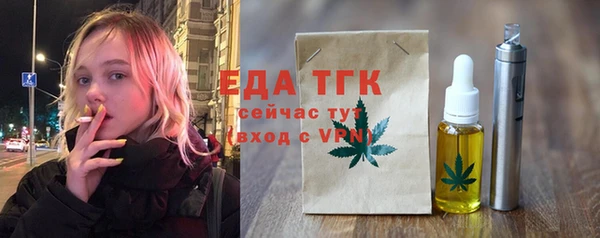 ALPHA PVP Бугульма