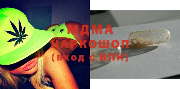 эйфоретик Бронницы