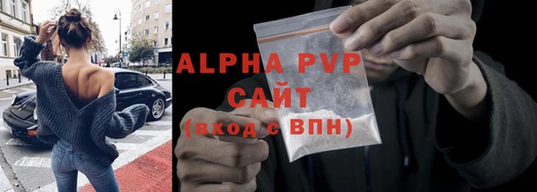 MDMA Бородино