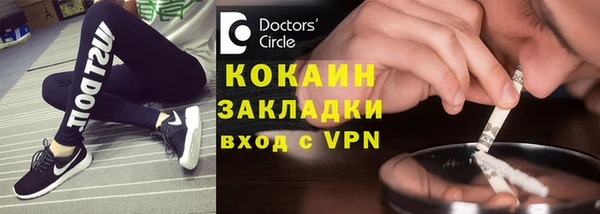 эйфоретик Бронницы