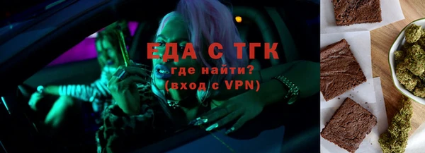 ALPHA PVP Бугульма