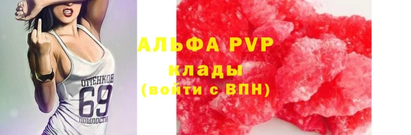 эйфоретик Бронницы