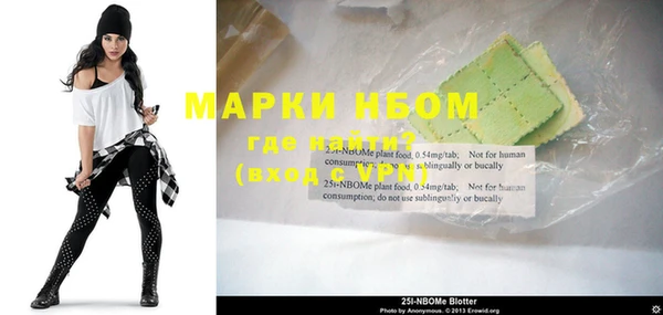MDMA Бородино