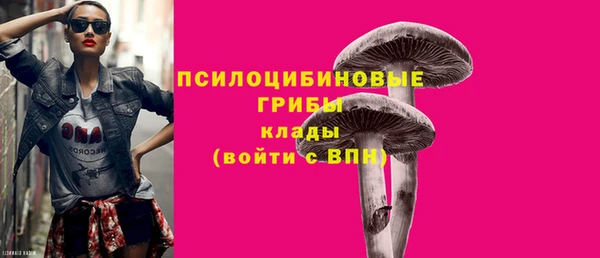 мефедрон мука Беломорск