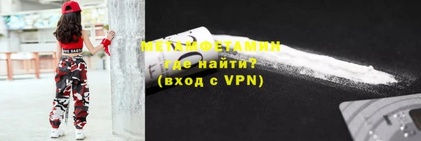 MDMA Бородино