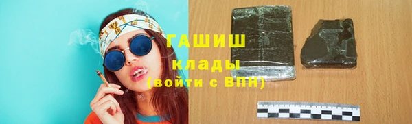 ALPHA PVP Бугульма