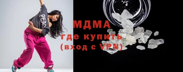 MDMA Premium VHQ Коряжма
