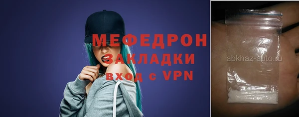 MDMA Бородино