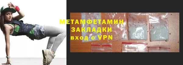 MDMA Бородино