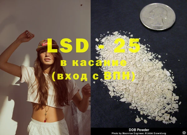 MDMA Бородино