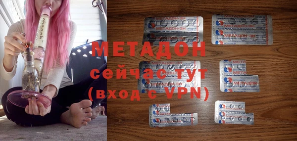 эйфоретик Бронницы