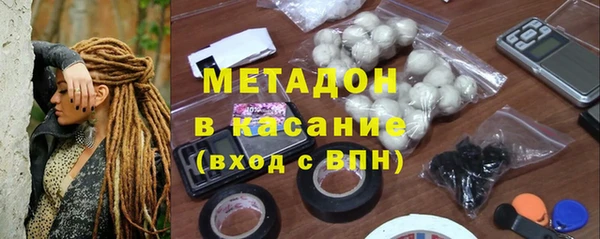 ALPHA PVP Бугульма