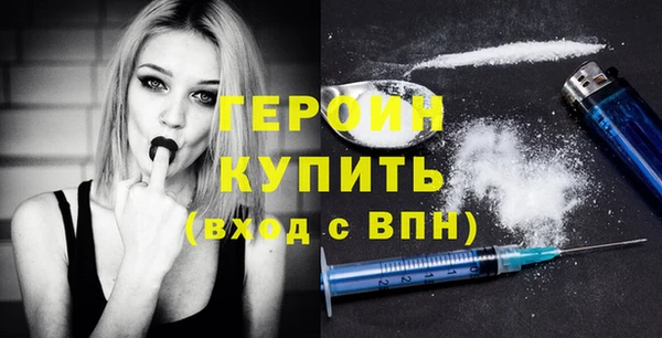 ALPHA PVP Бугульма