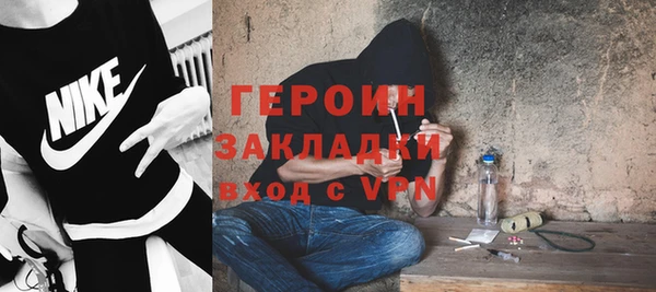 ALPHA PVP Бугульма