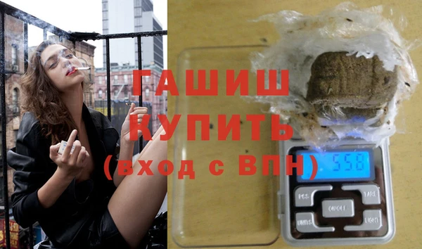 MDMA Бородино
