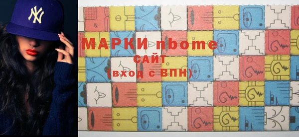 ALPHA PVP Бугульма