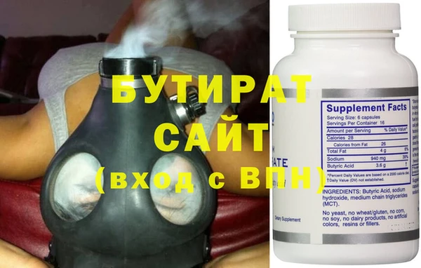 MDMA Бородино