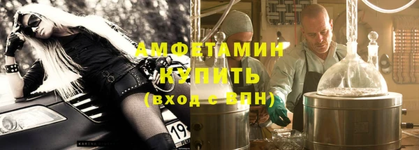 эйфоретик Бронницы