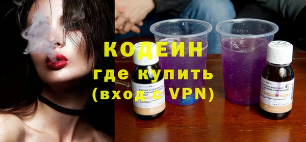 MDMA Бородино