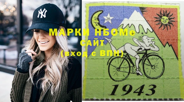 эйфоретик Бронницы