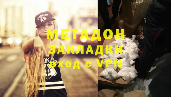 MDMA Бородино