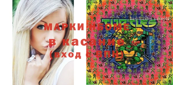MDMA Бородино