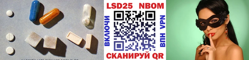 наркошоп  MEGA   LSD-25 экстази кислота  Верещагино 
