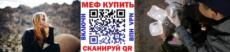 мориарти наркотические препараты  Верещагино  МЯУ-МЯУ 4 MMC 