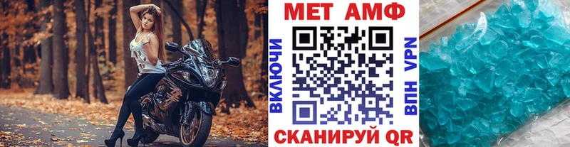 OMG   Верещагино  МЕТАМФЕТАМИН Декстрометамфетамин 99.9%  что такое наркотик 