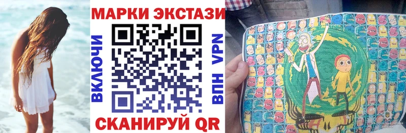 Наркотические марки 1,8мг  хочу   Верещагино 