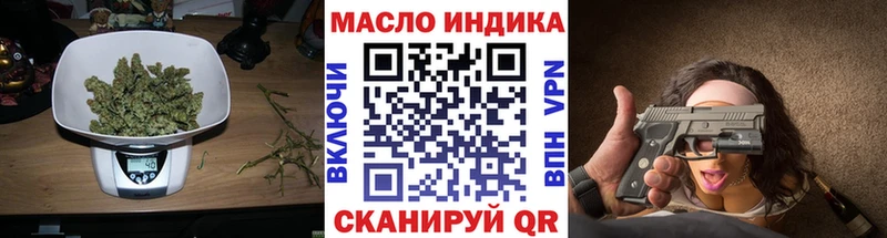 купить   Верещагино  Дистиллят ТГК гашишное масло 