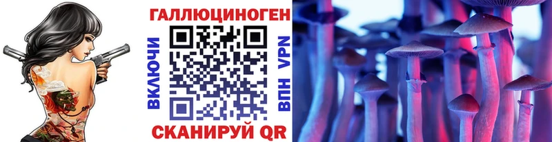 Галлюциногенные грибы ЛСД  наркотики  Верещагино 